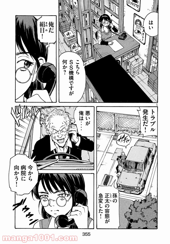 P5
