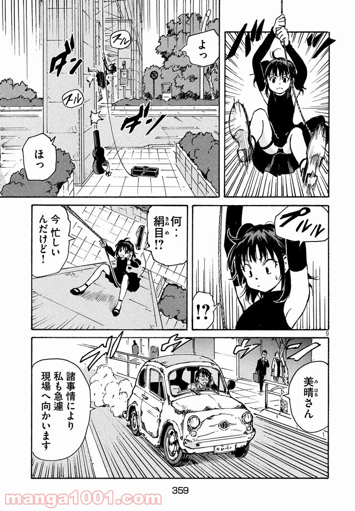 P9