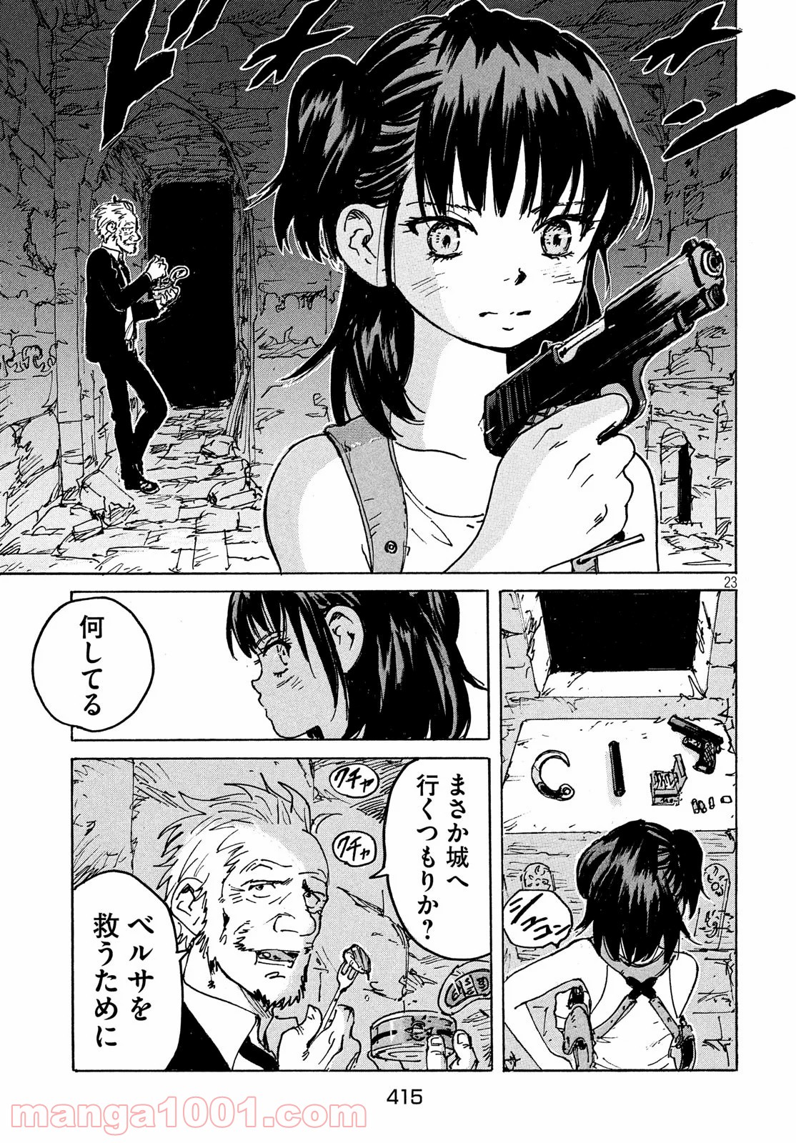 P23