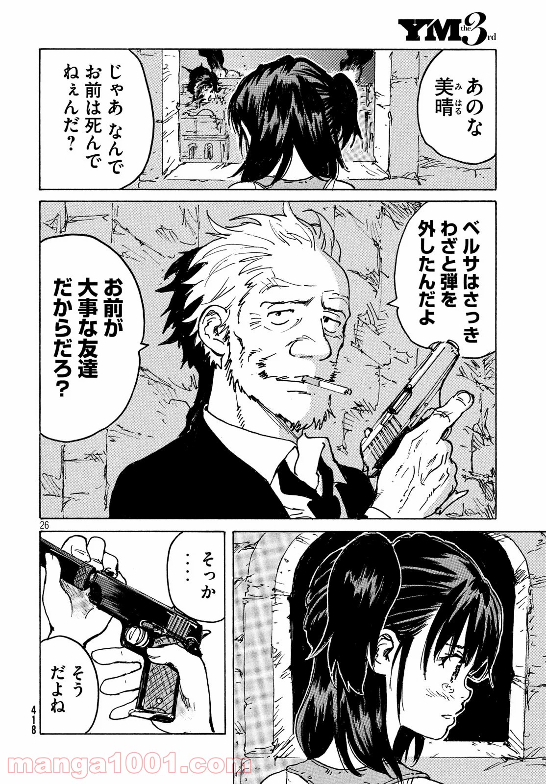 P26