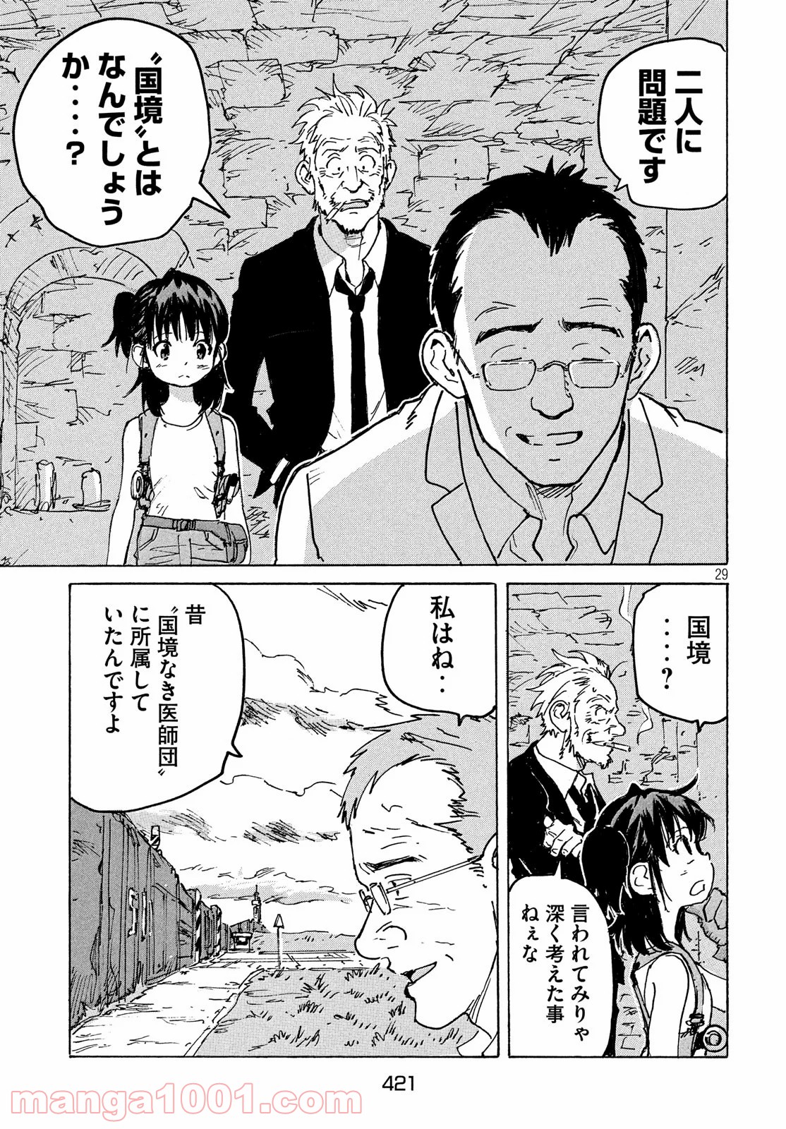 P29