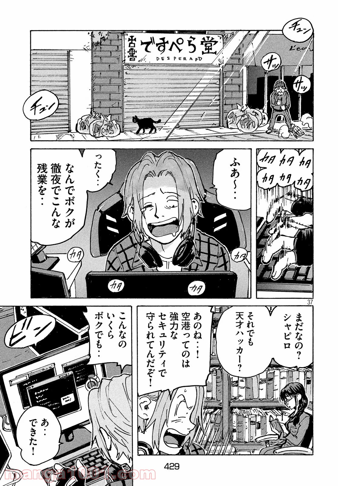 P37