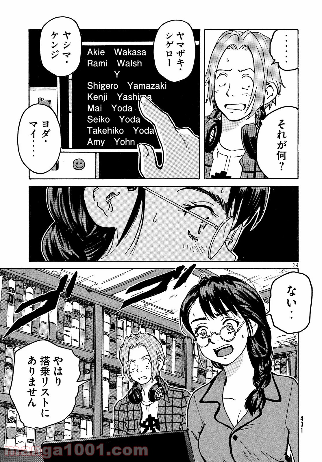 P39