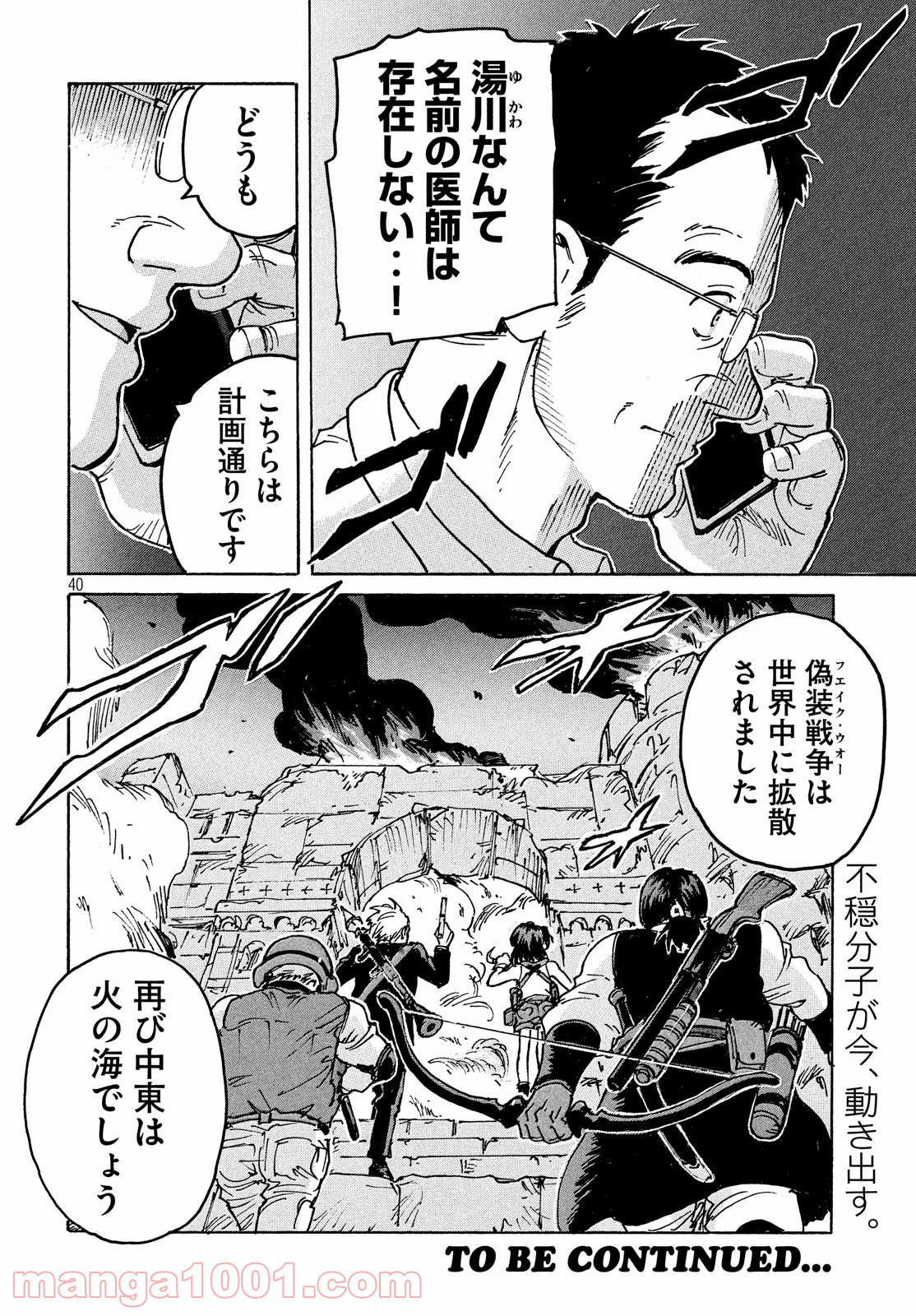 P40