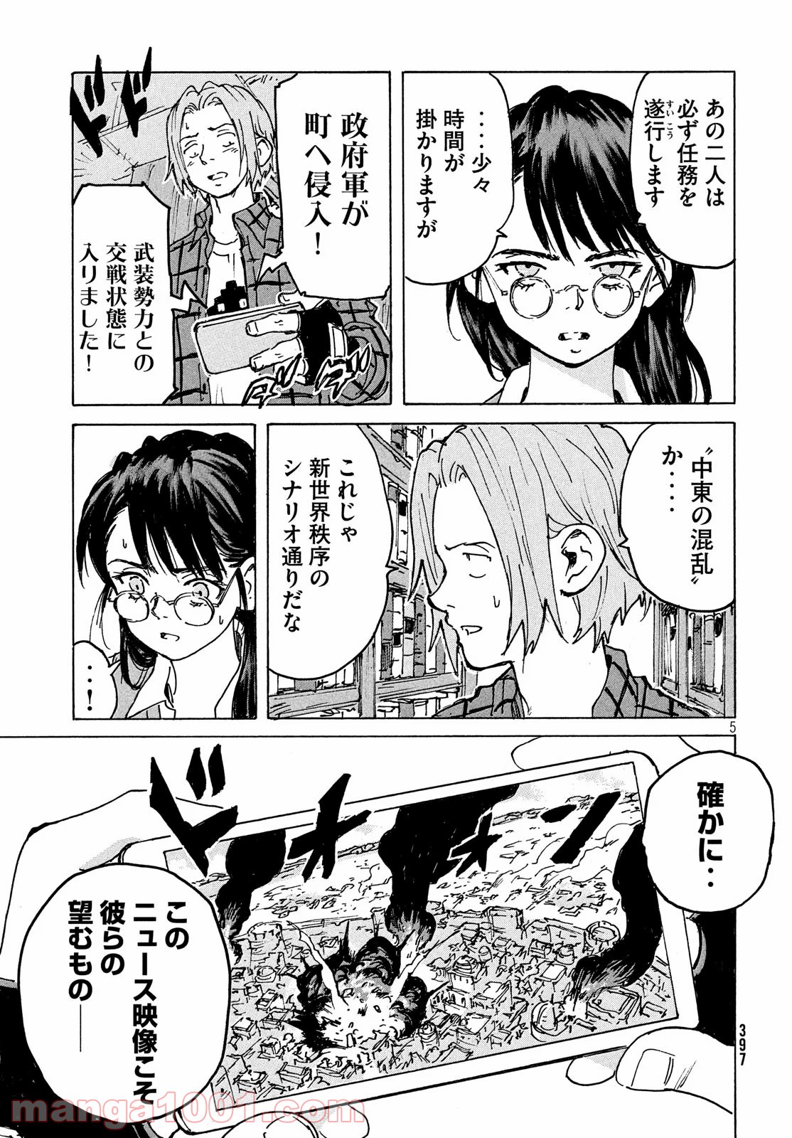 P5