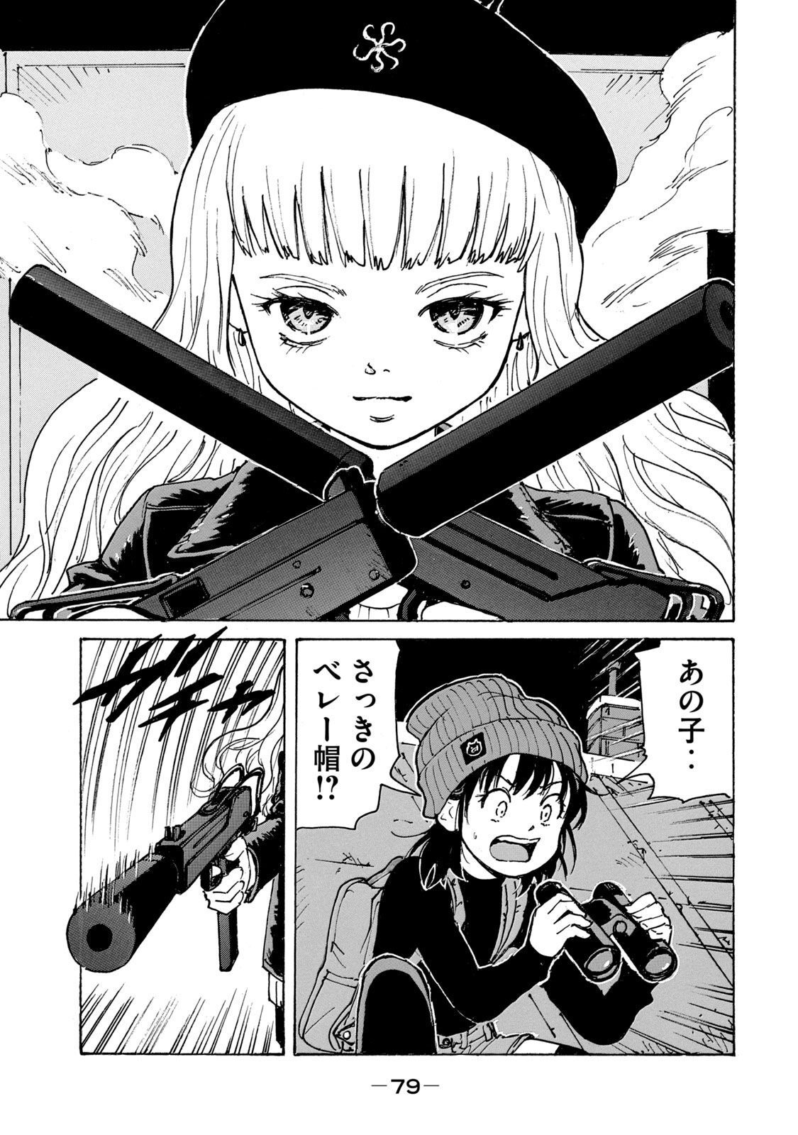 P35