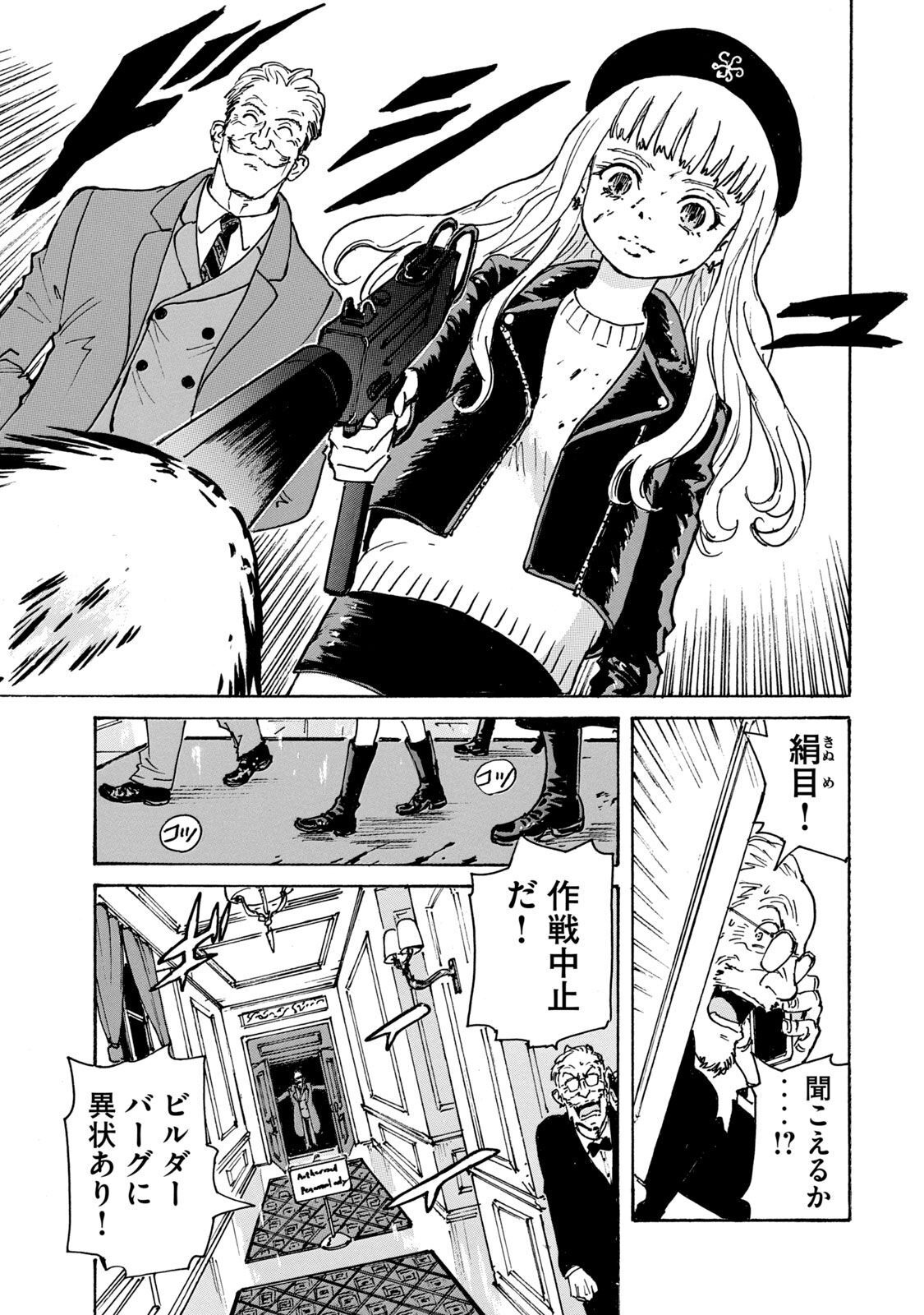 P39