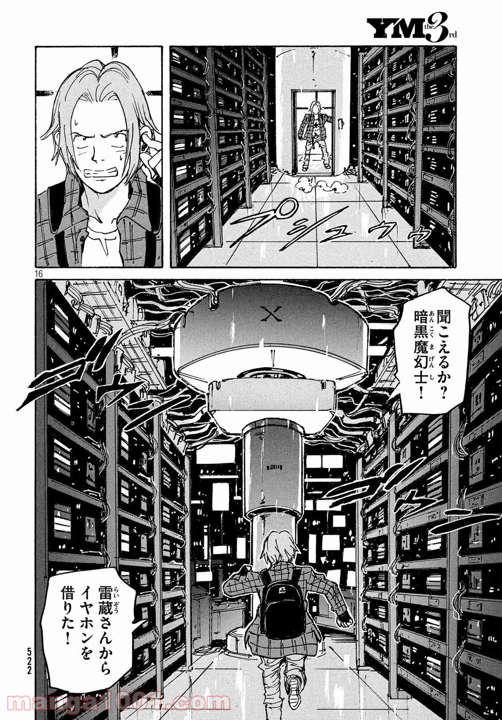 P6