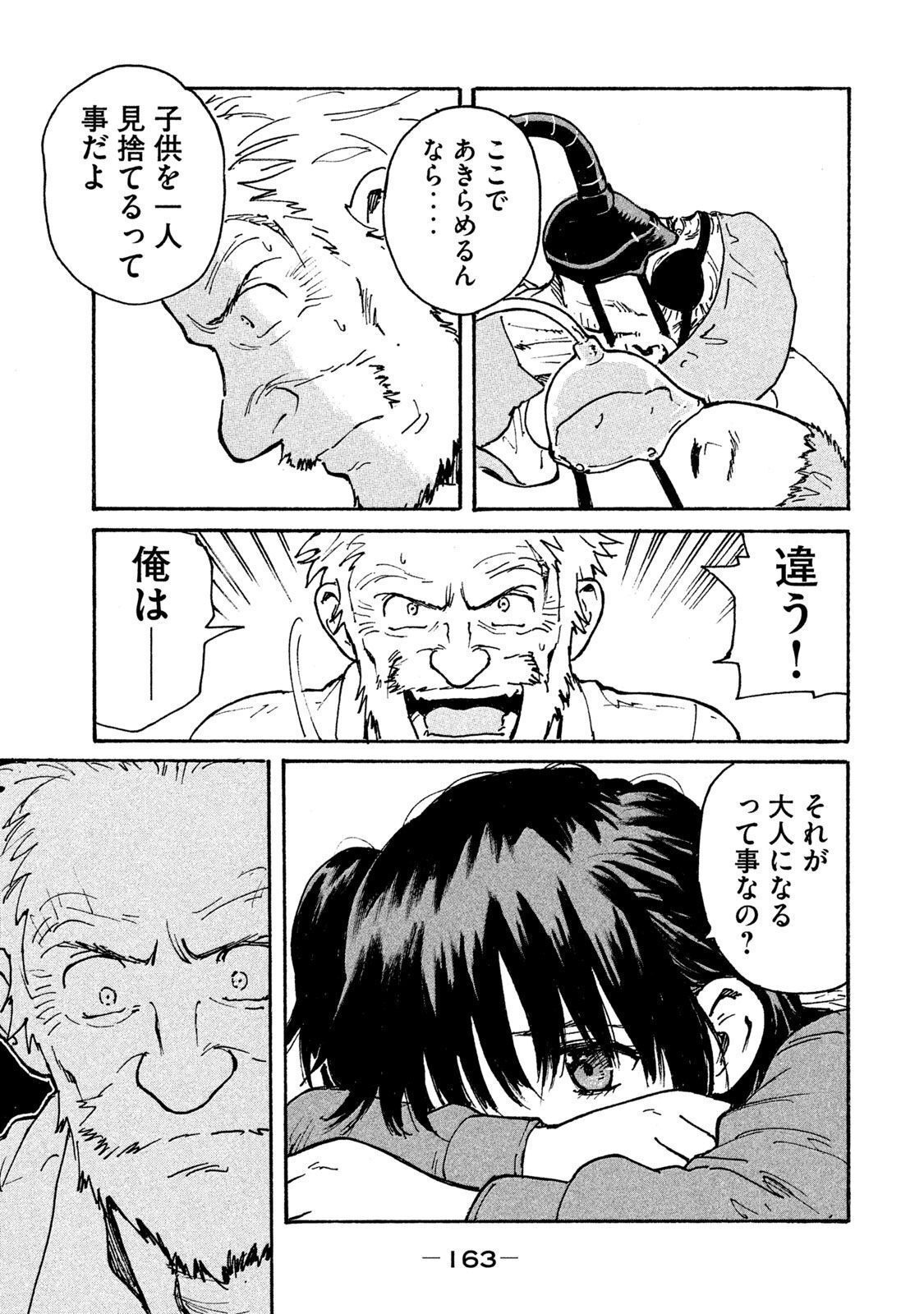 P13