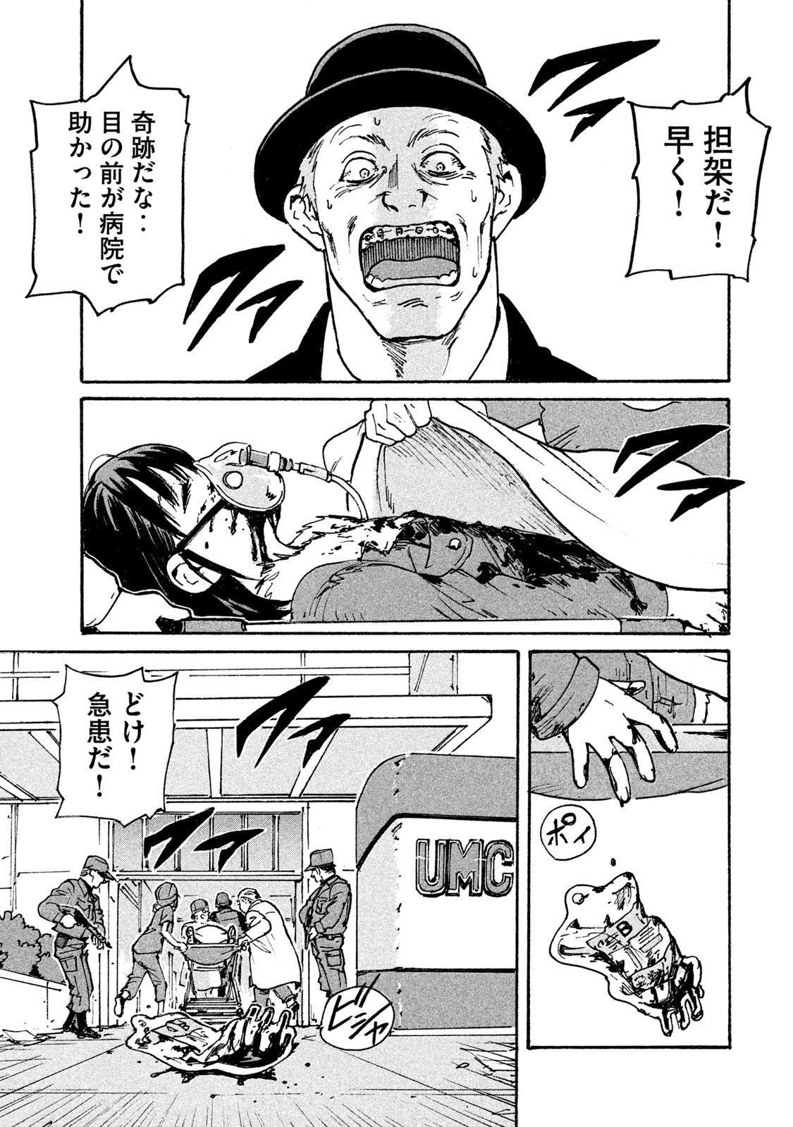 P25