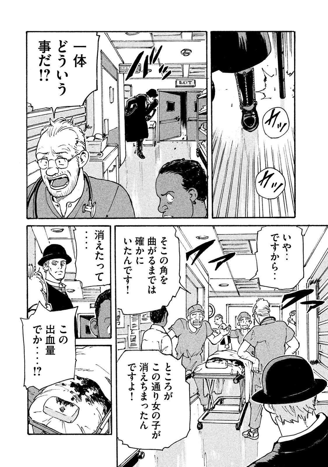 P26