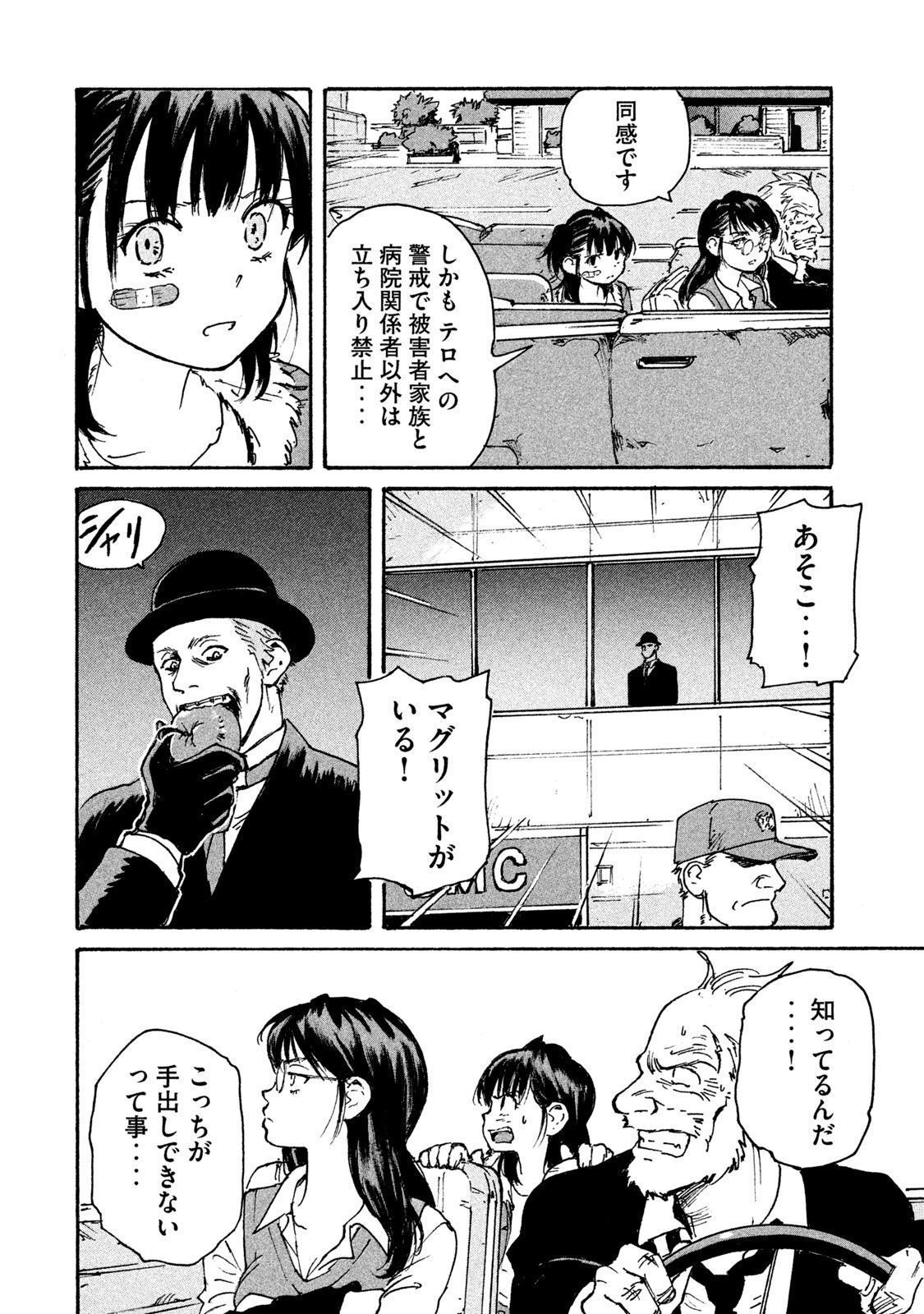 P8