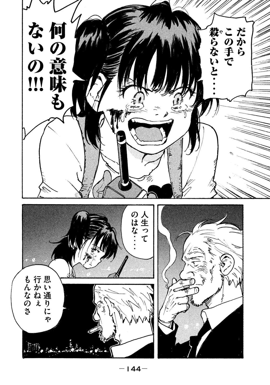 P30