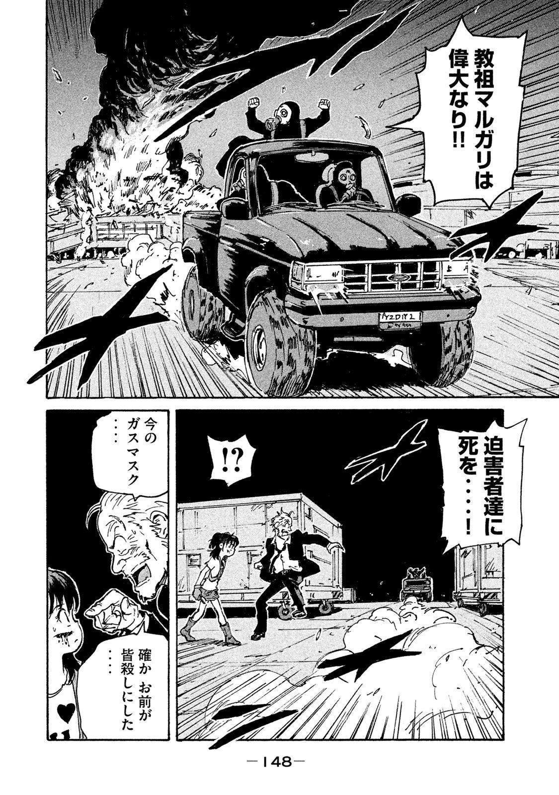 P34