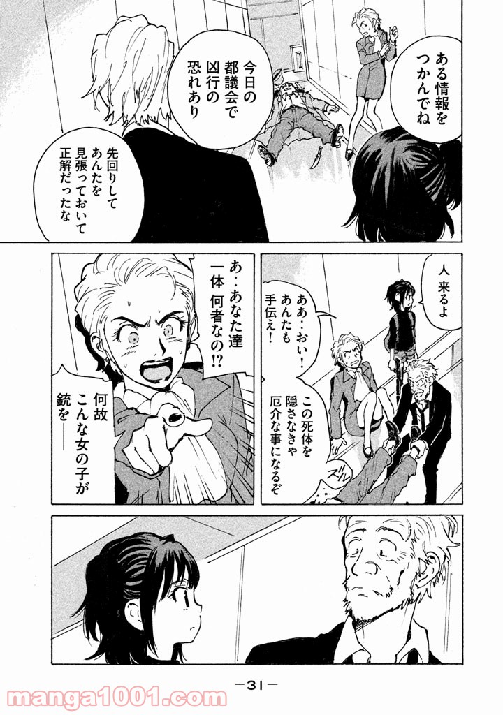 P30