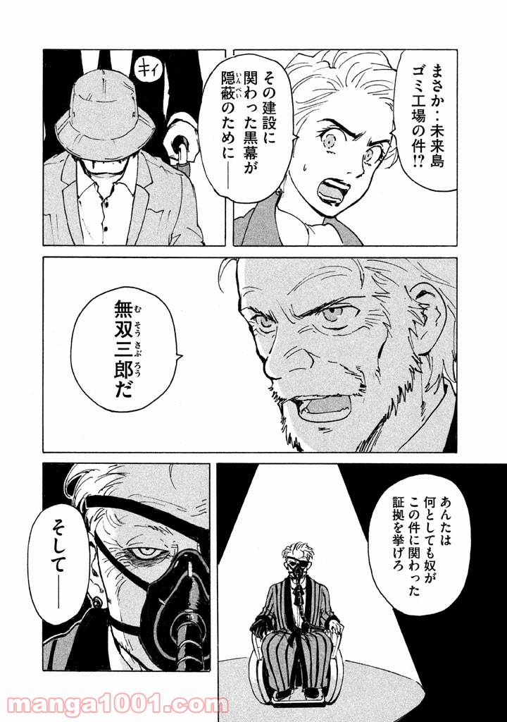 P33
