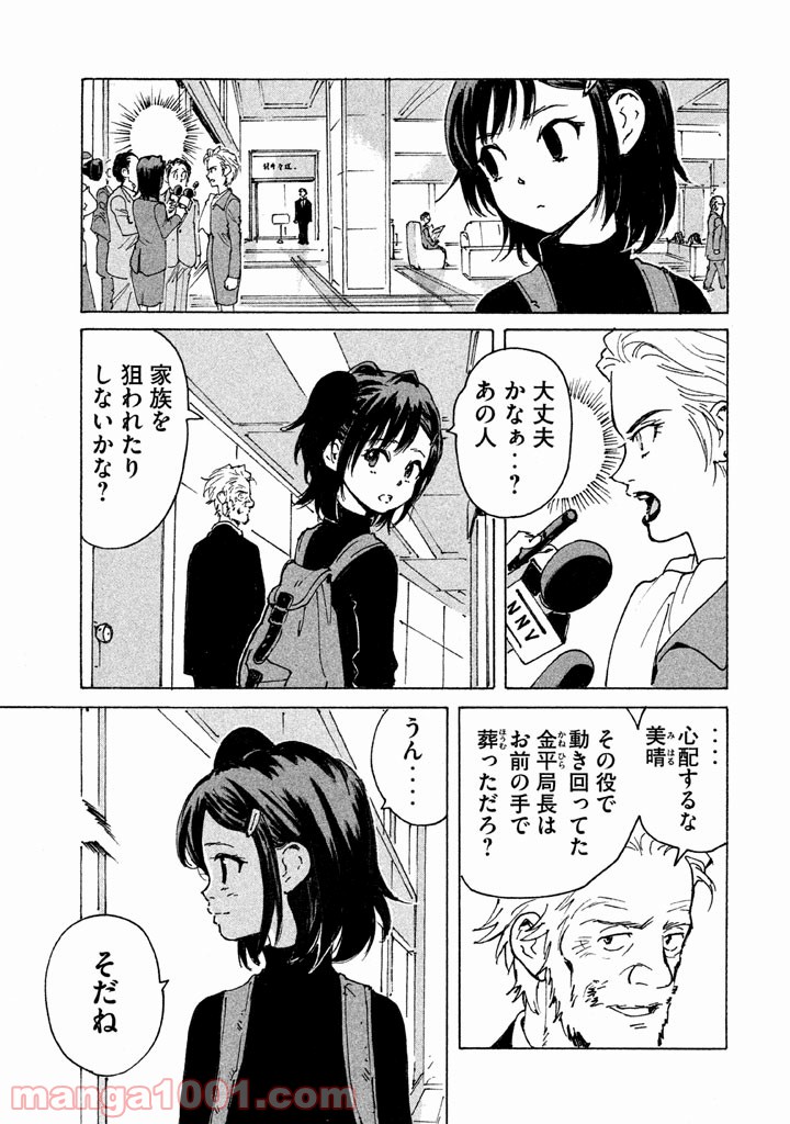 P36