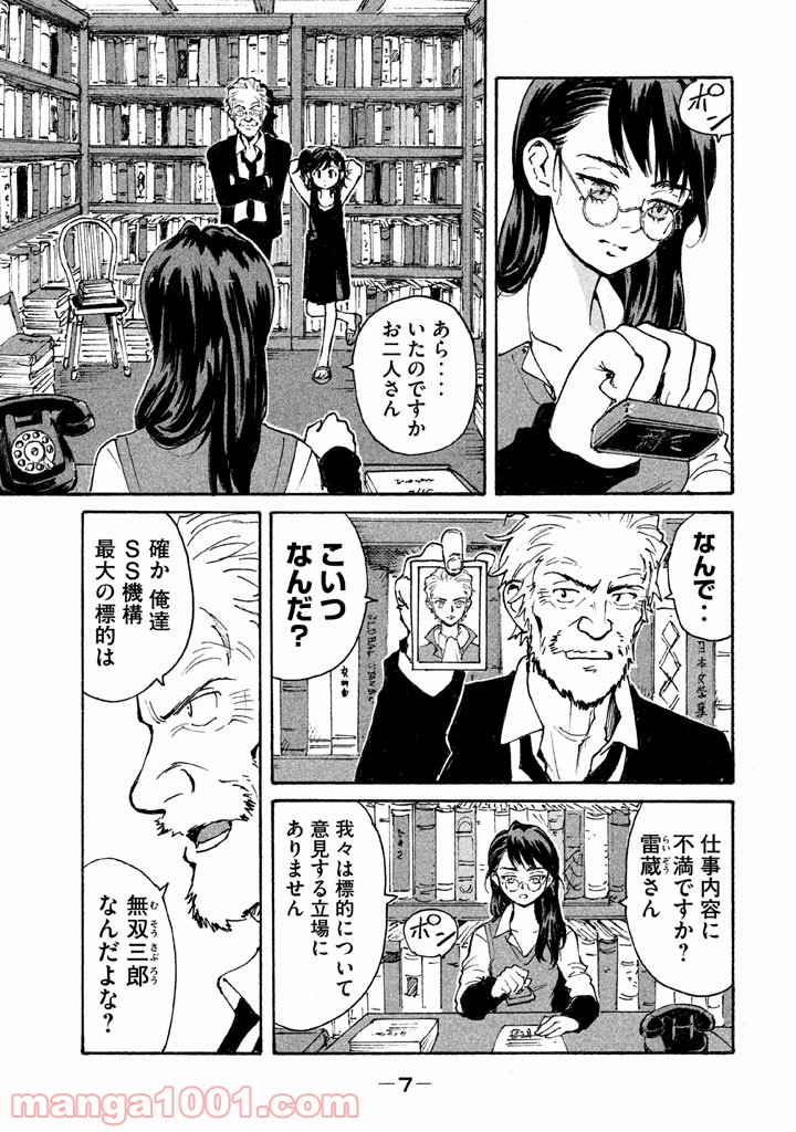 P6