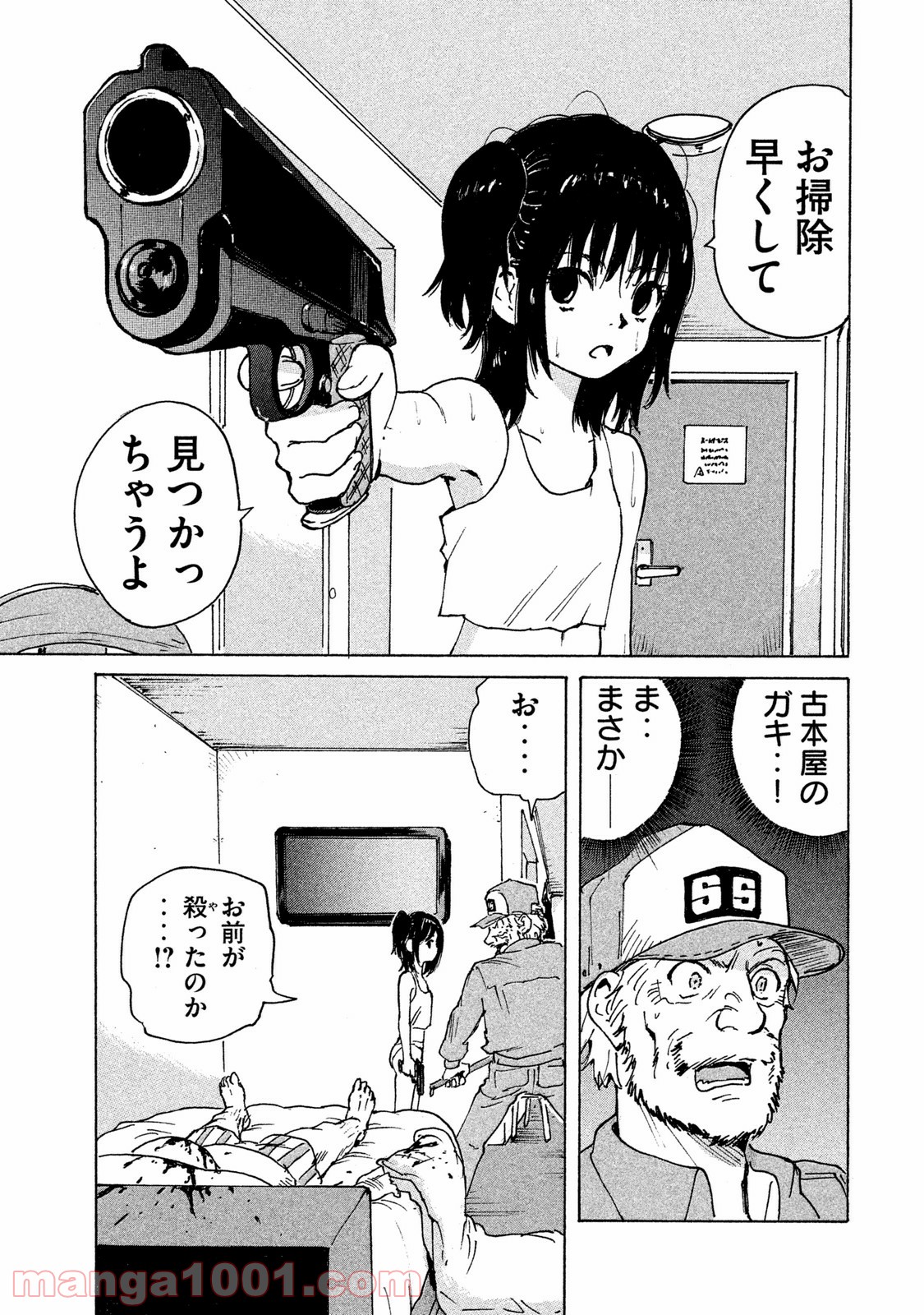 P24