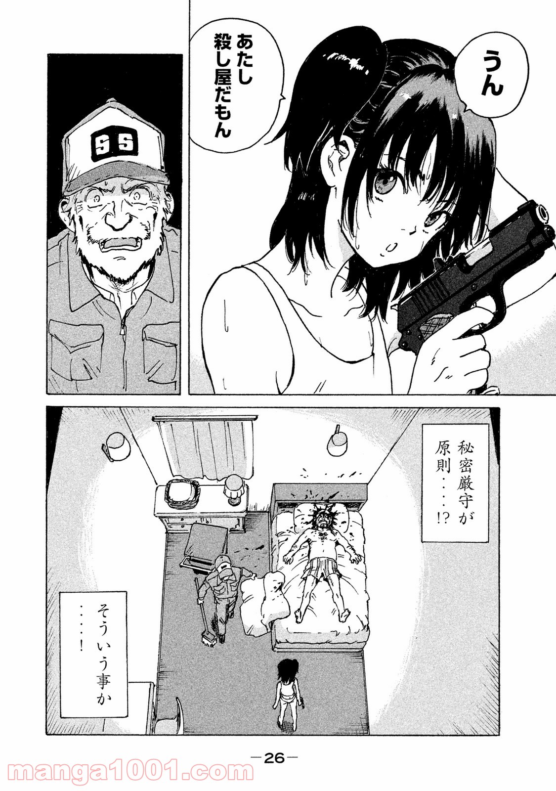 P25