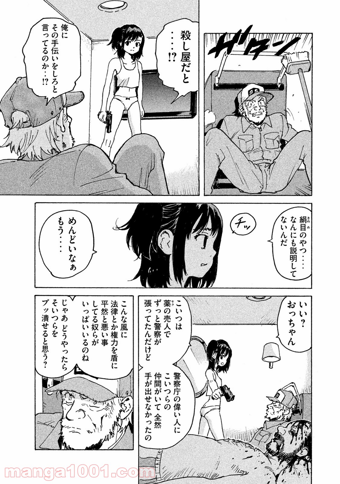 P26