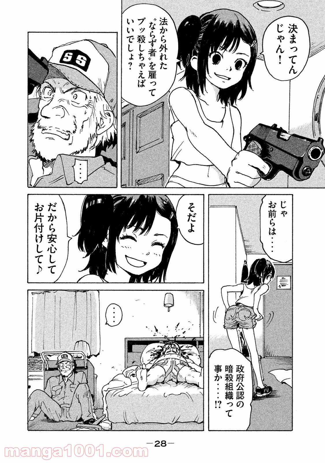 P27