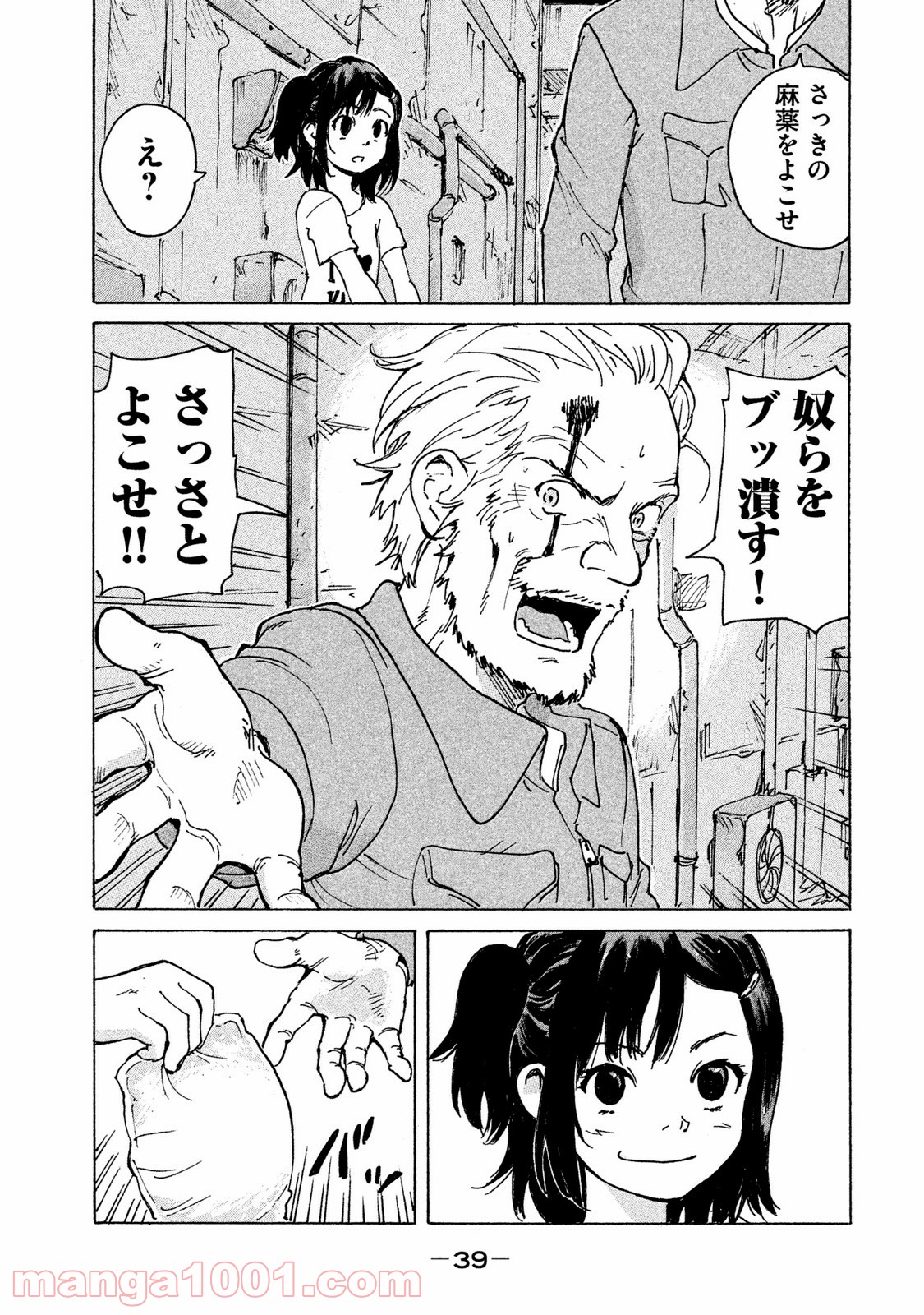 P38