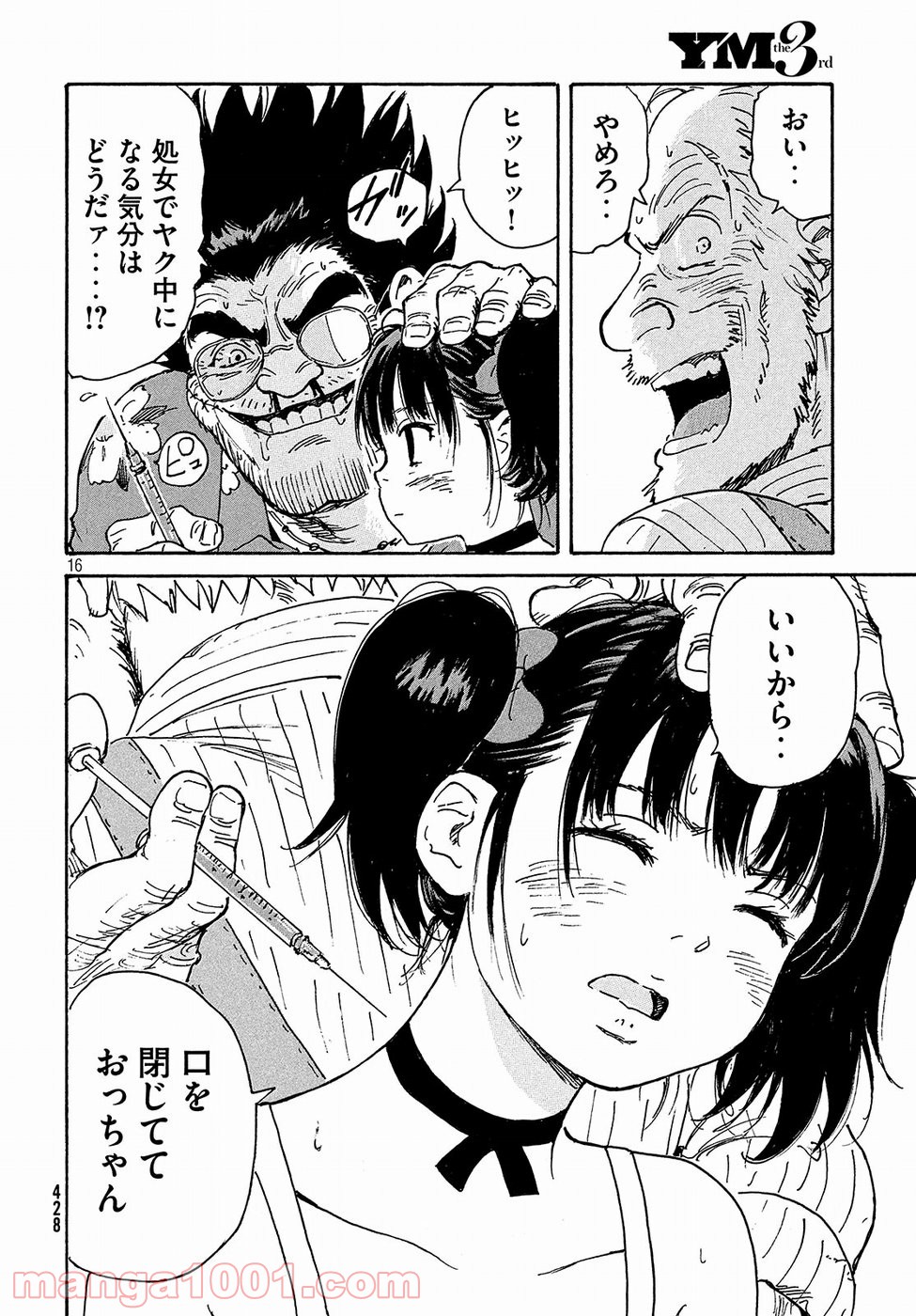 P16