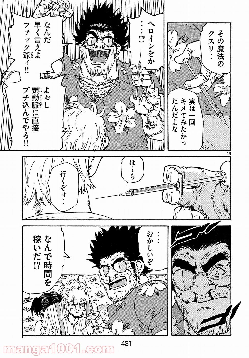 P19
