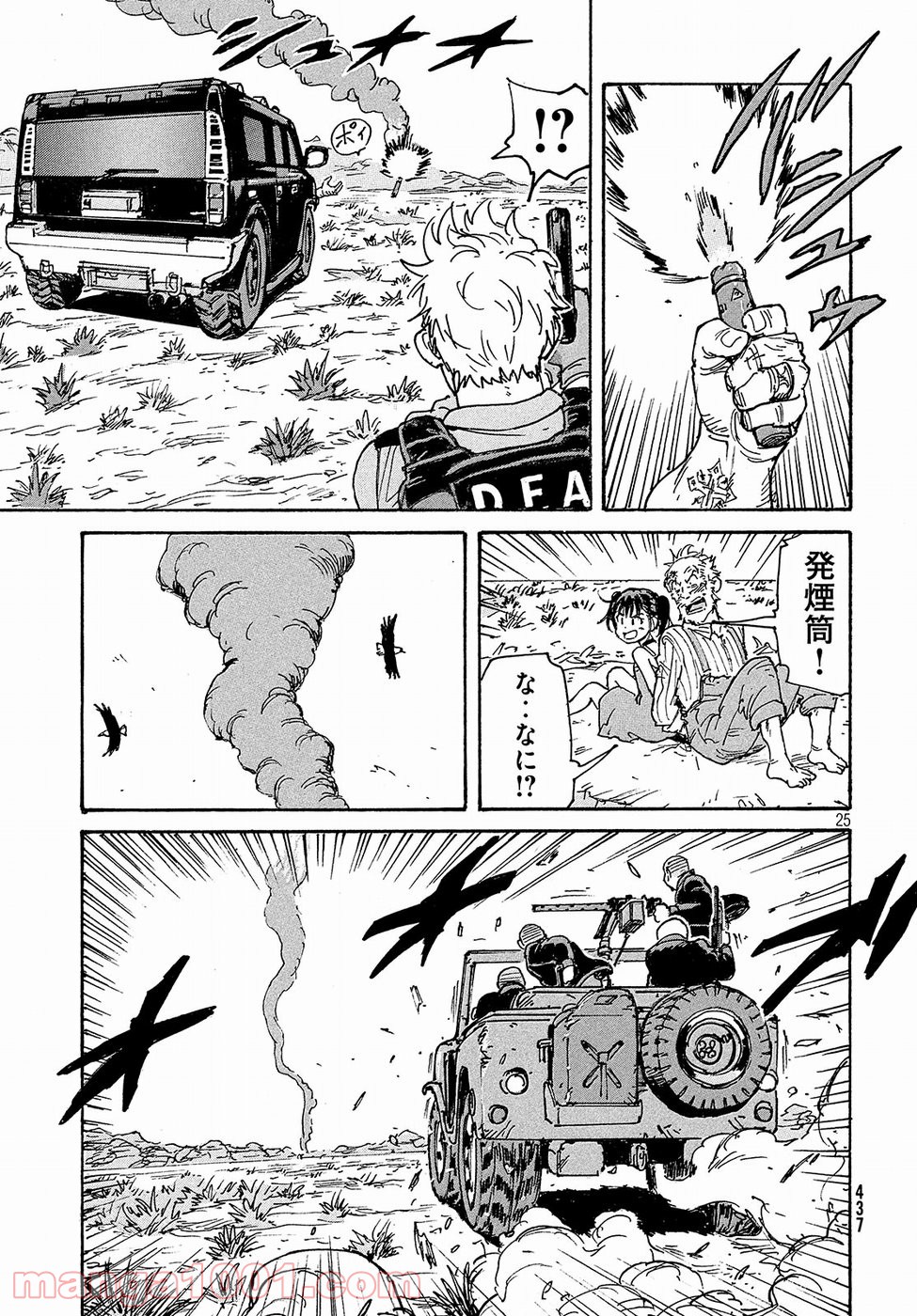 P25