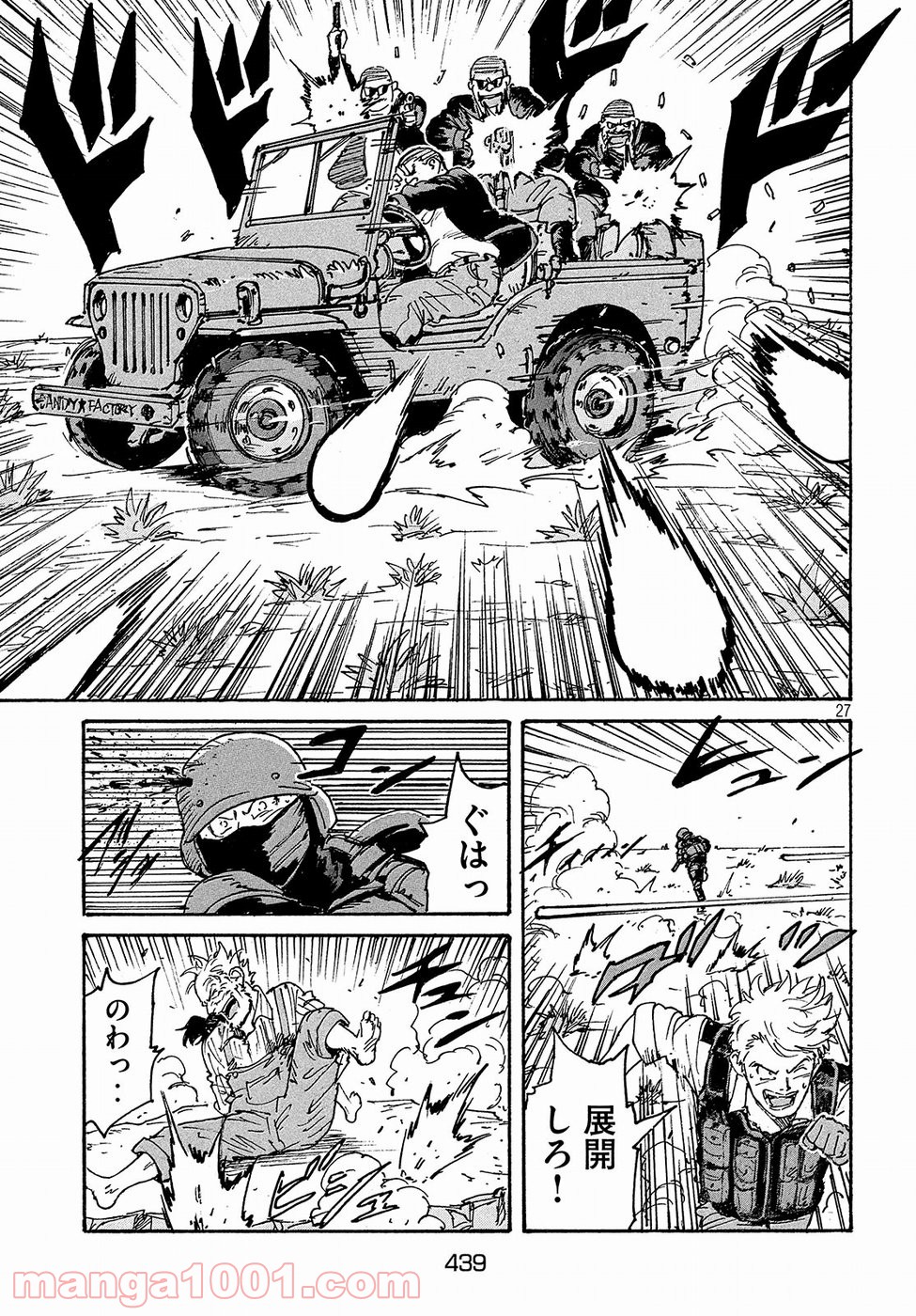 P27