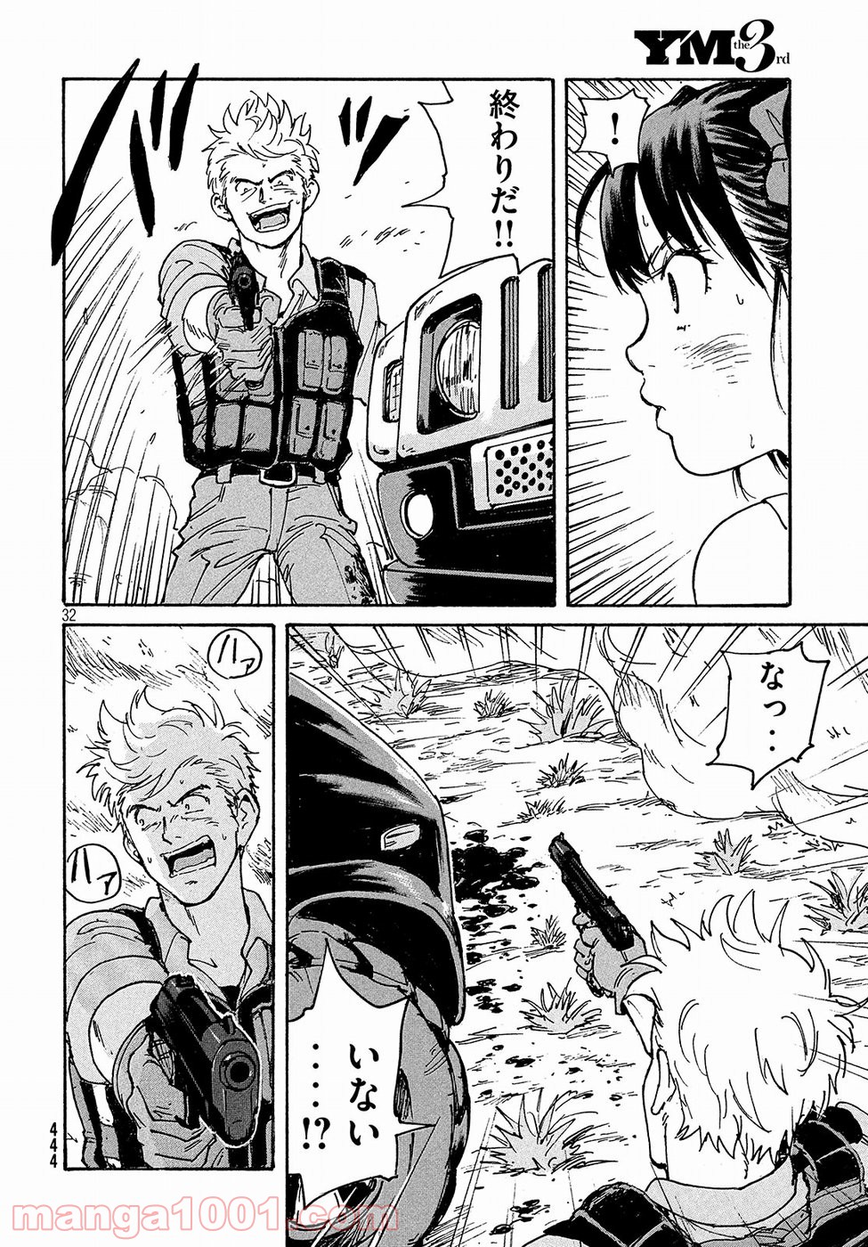 P32