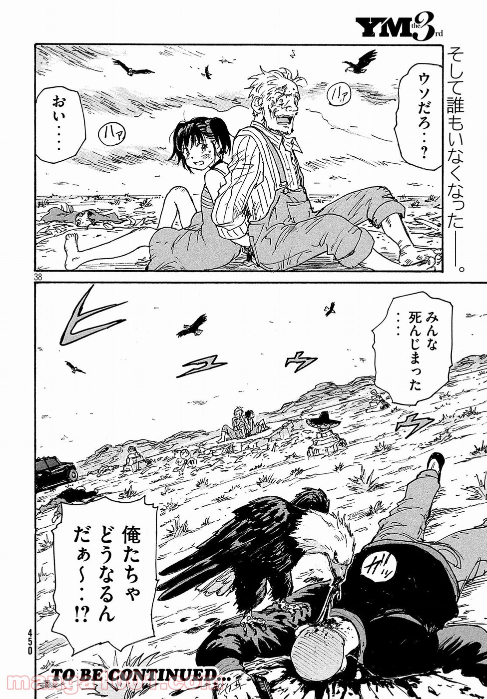 P38
