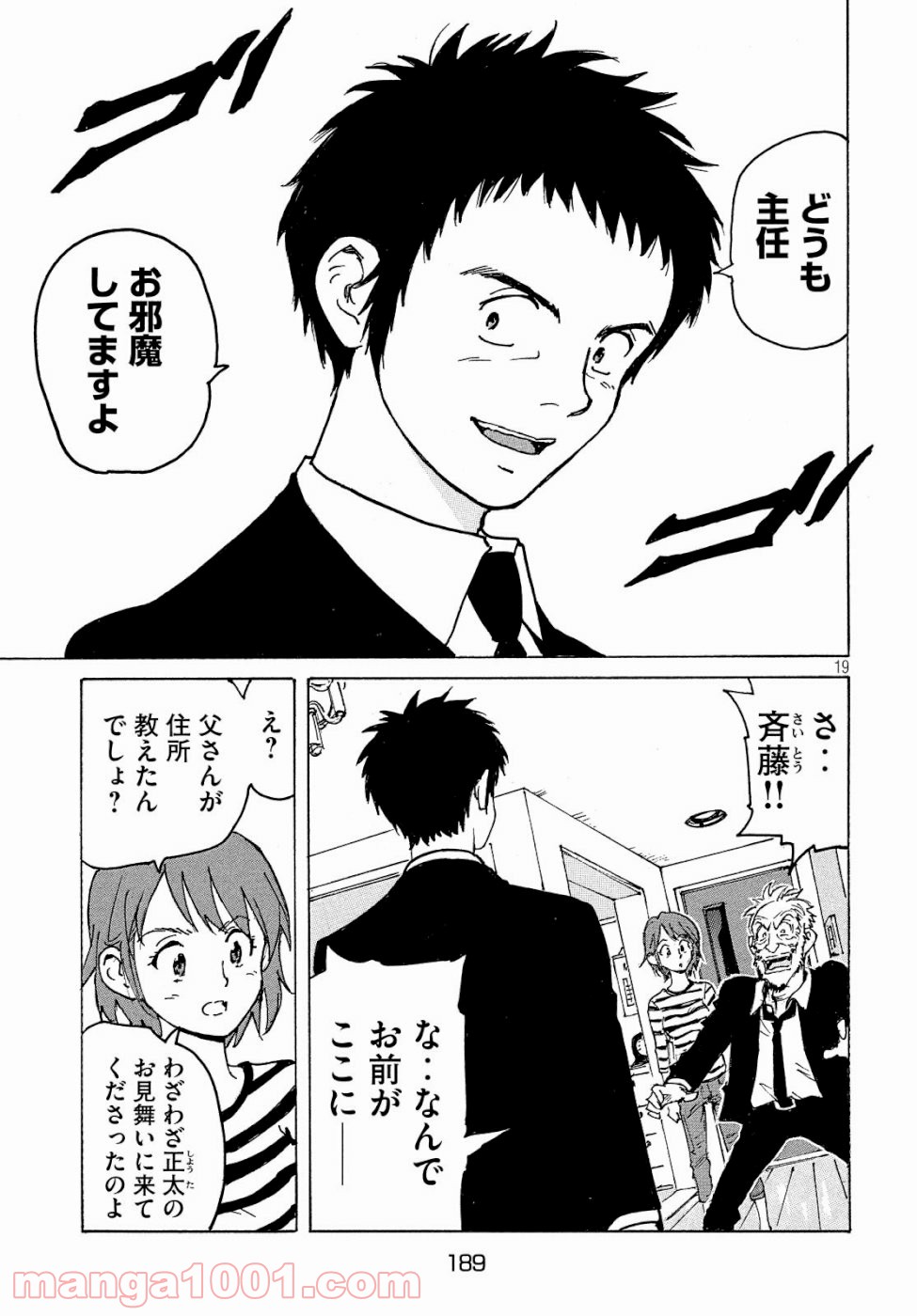 P20