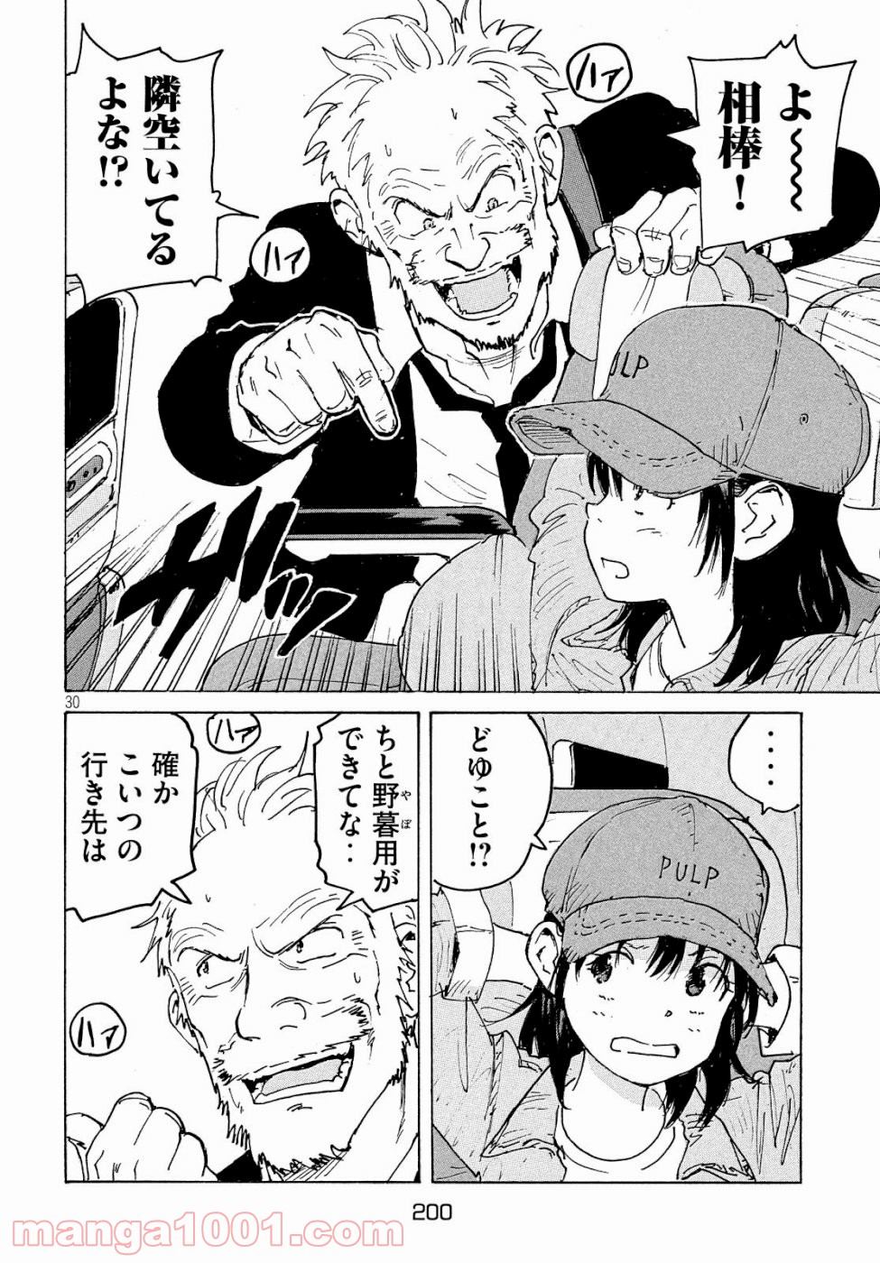 P31