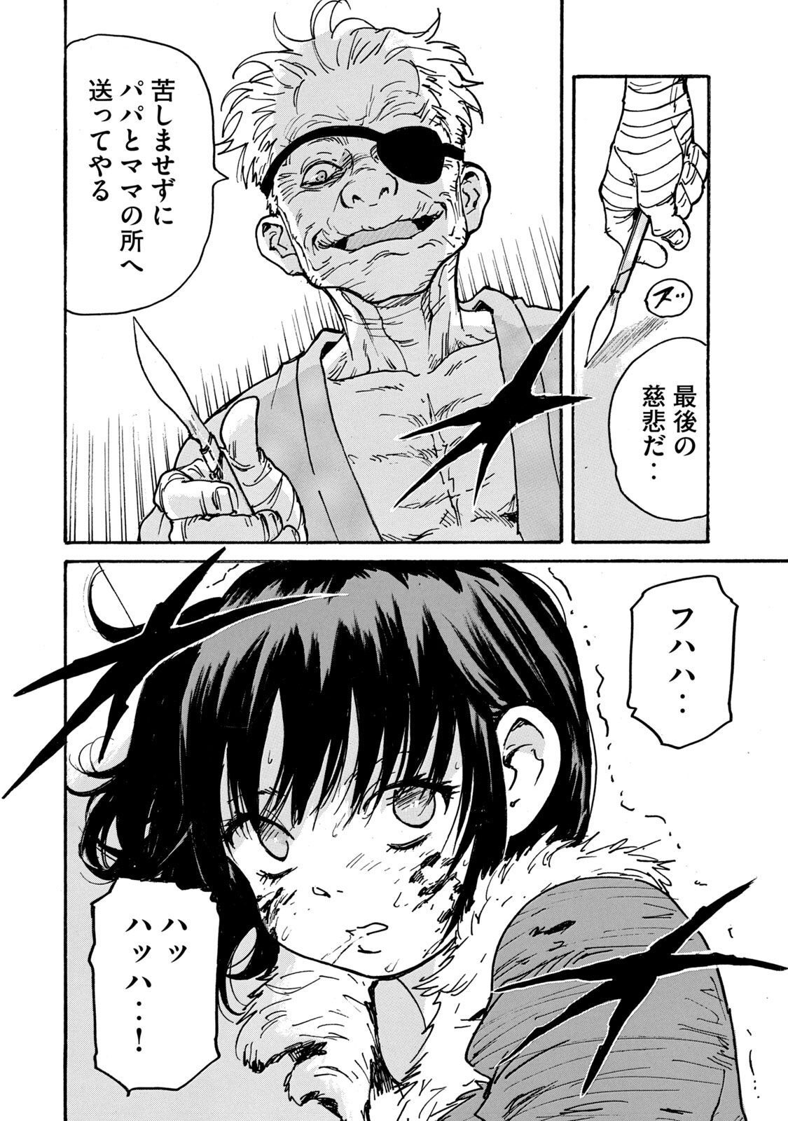 P22