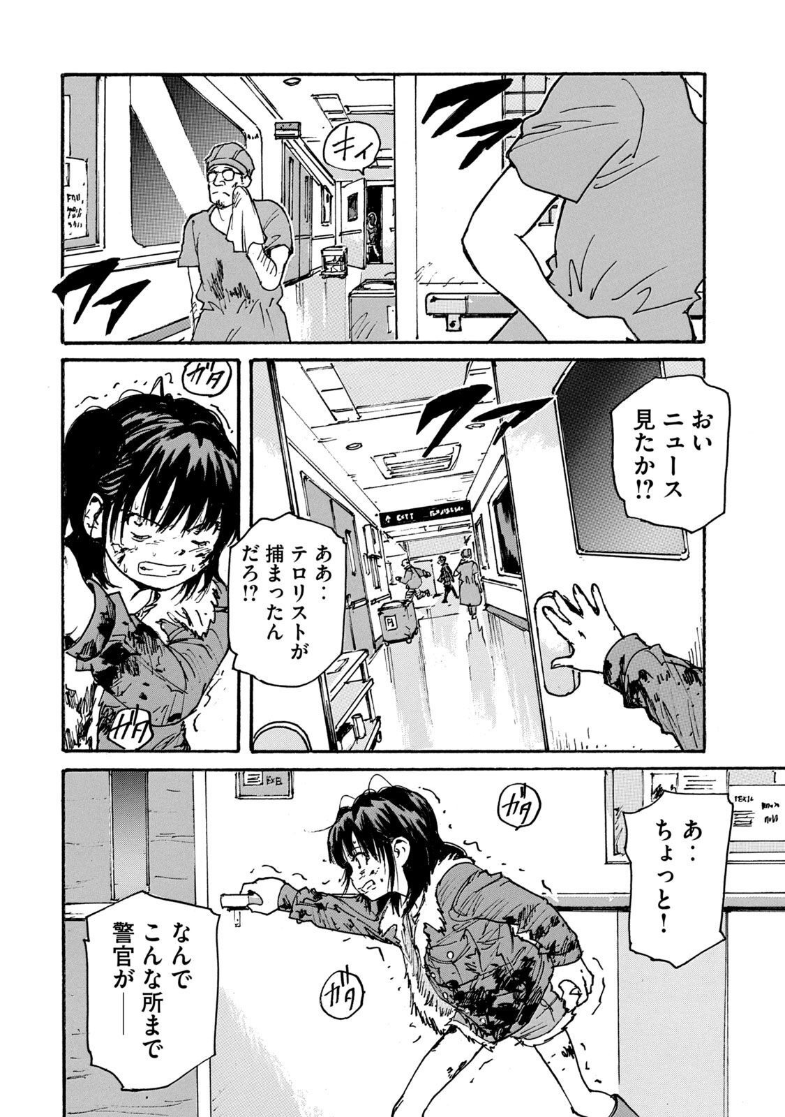 P28