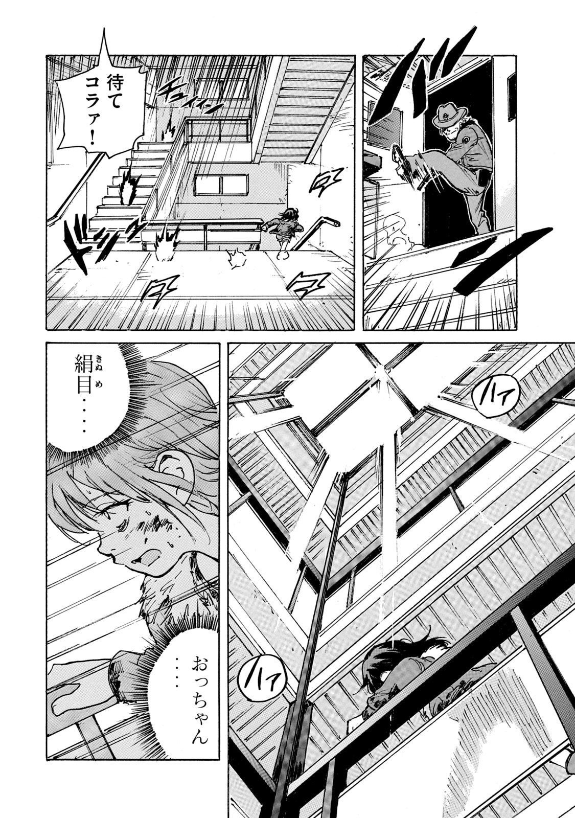 P32