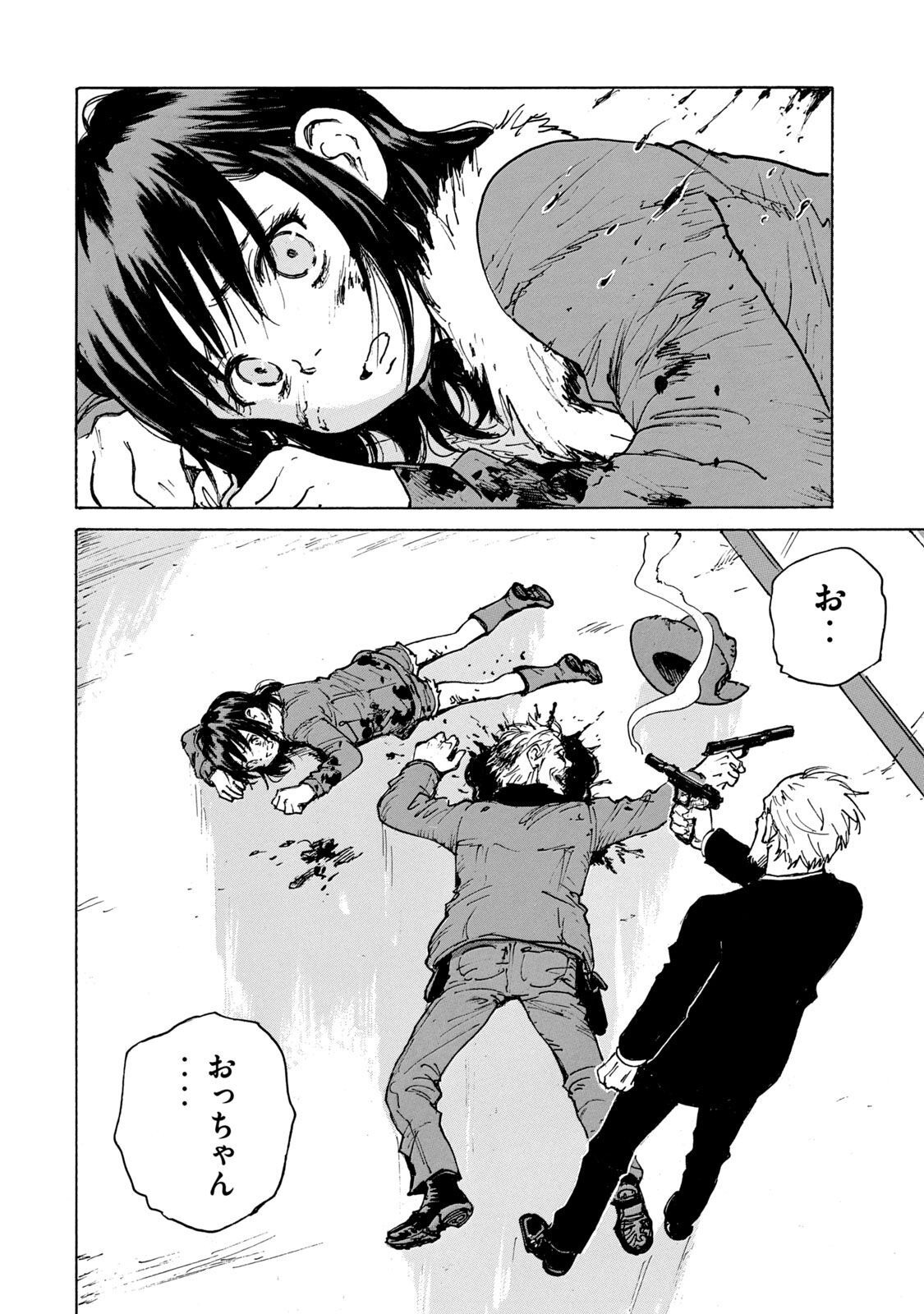 P38