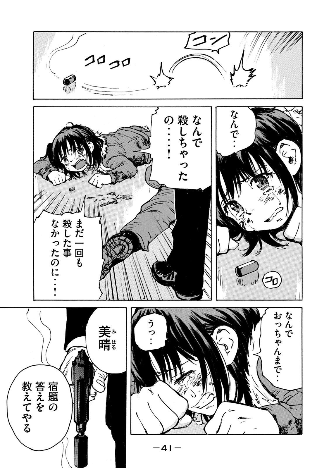 P39