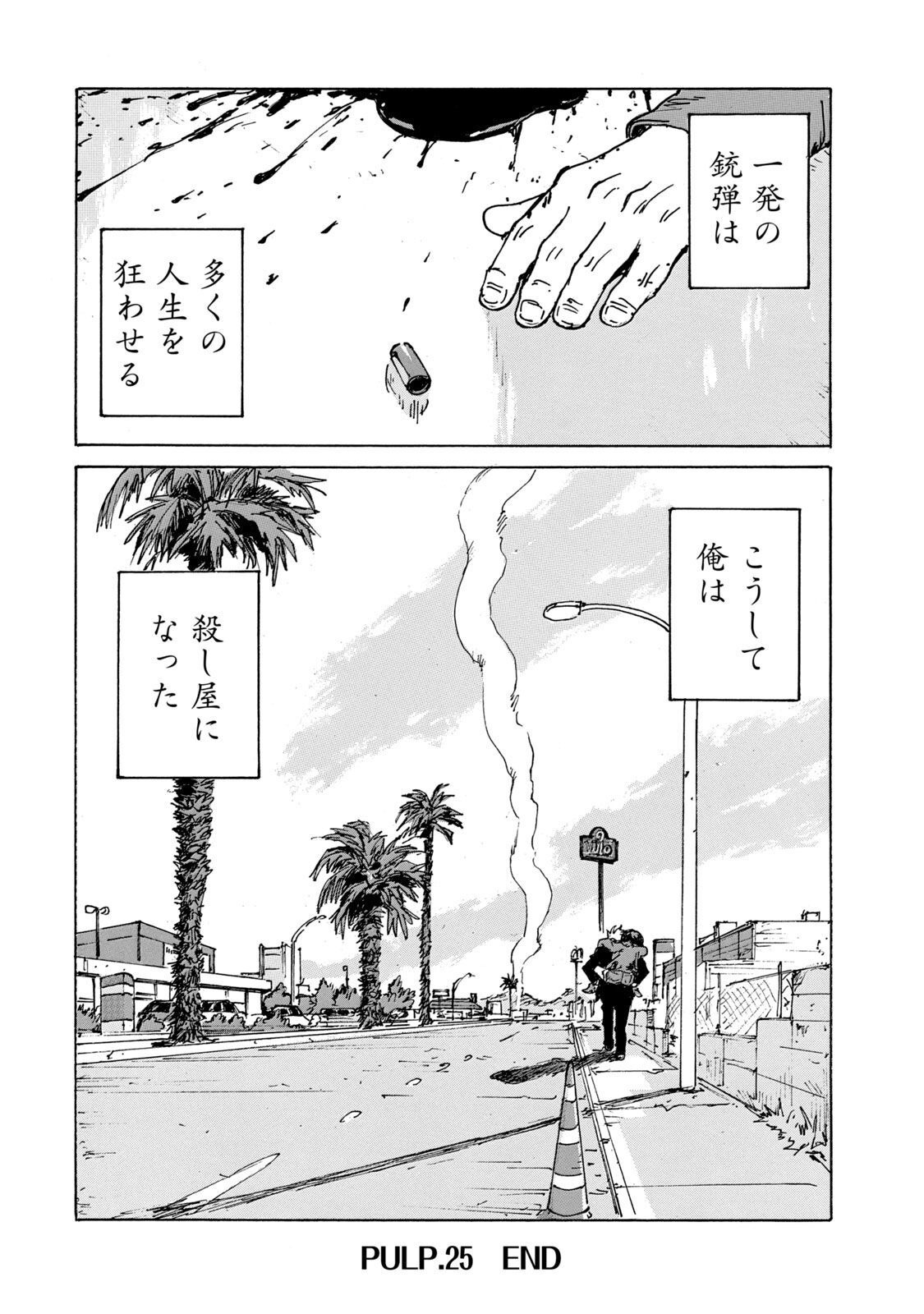 P42