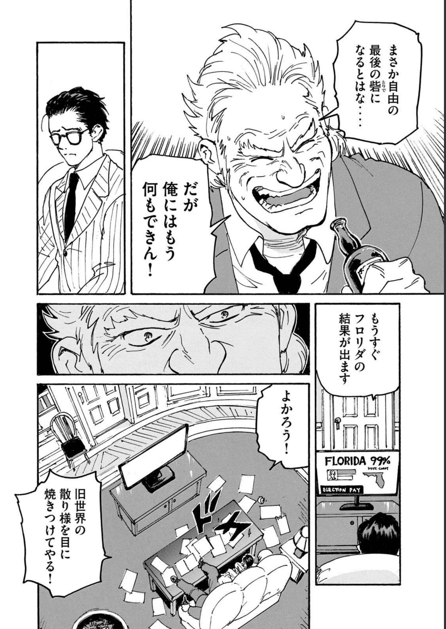 P32