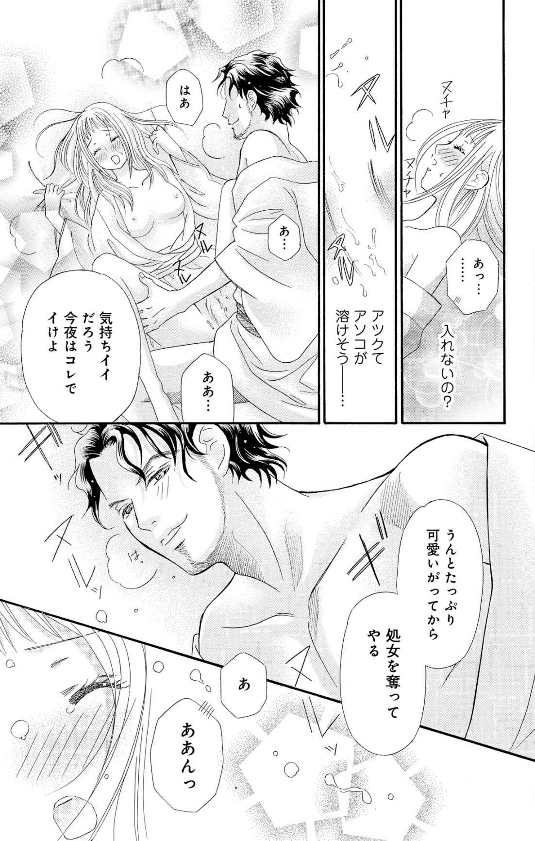 P26