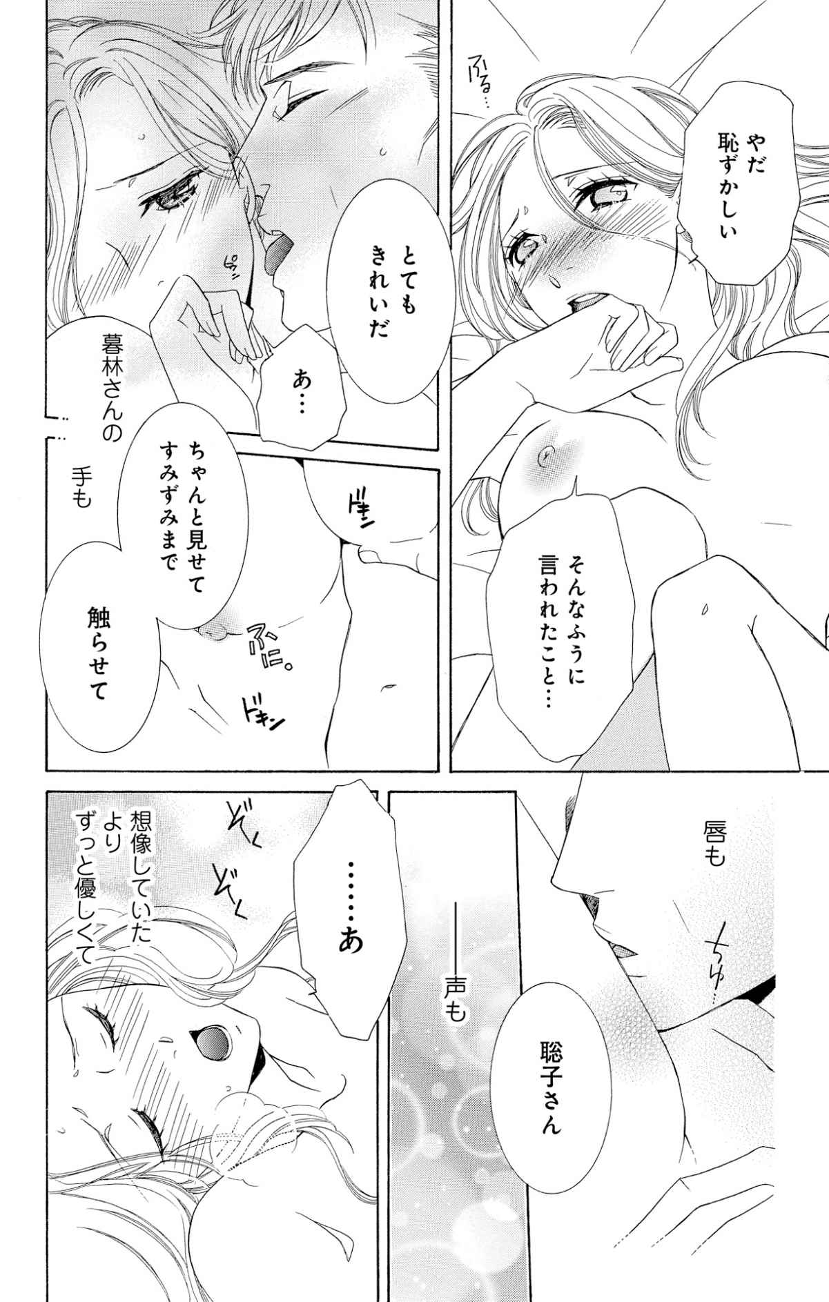 P32