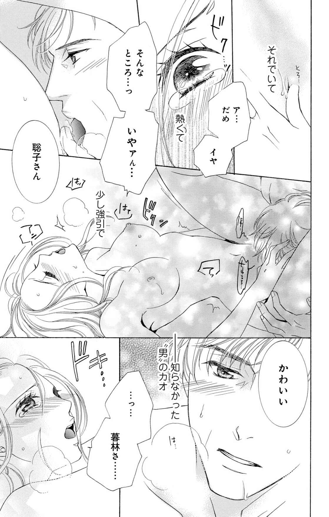 P33