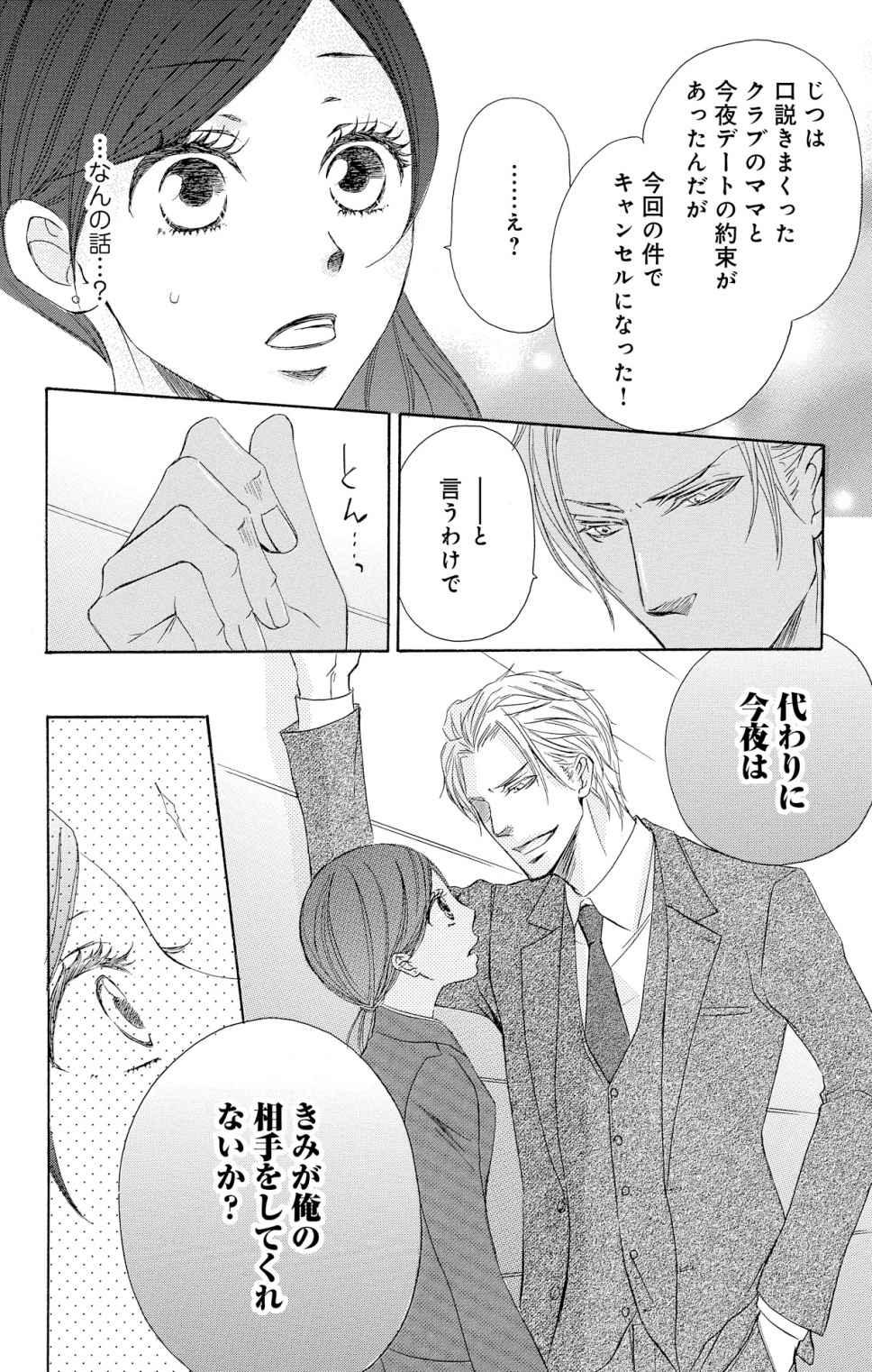 P30
