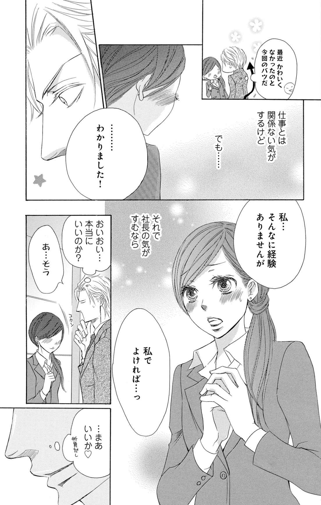 P31