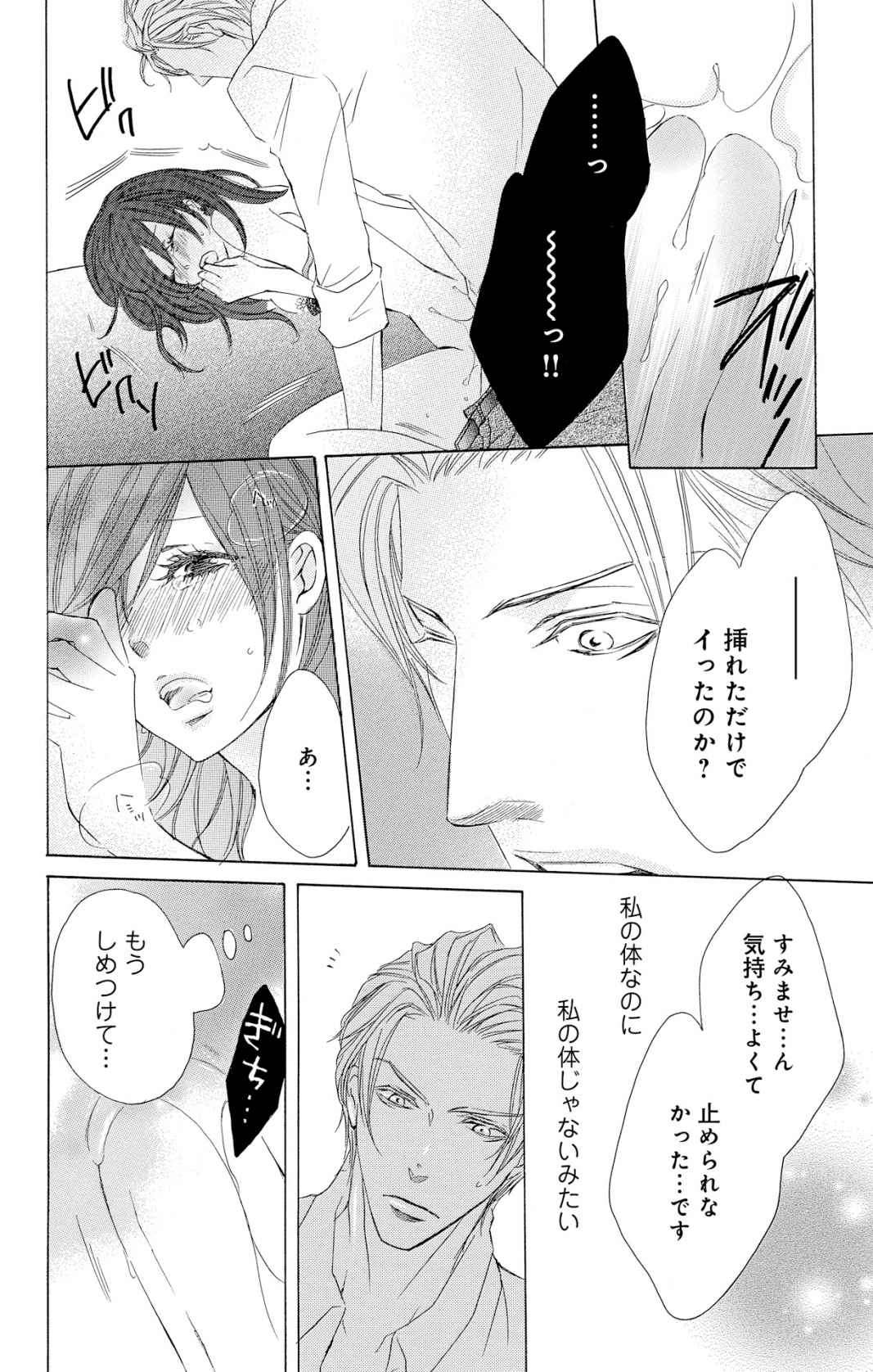 P38