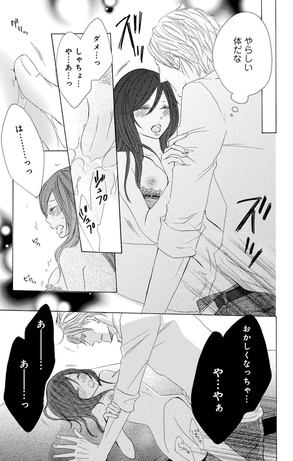 P39