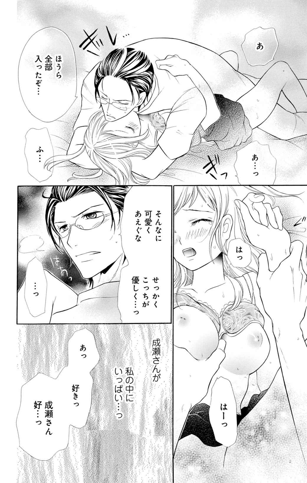 P38